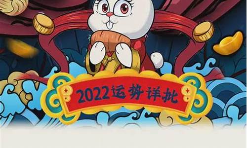 属兔的今年多大的今年多少岁-属兔今年几岁今年多大