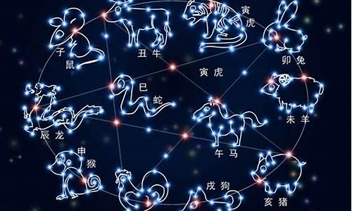 中国式星座查询表析木-中国式星座日期