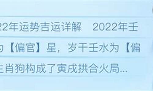 属狗金牛座2022-属狗金牛座本年运程