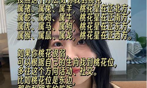 属鼠人的姻缘方位-属鼠人的婚姻感情如何