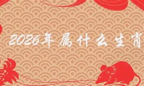 午马年是哪一年属什么生肖-午马年是哪一年出生的