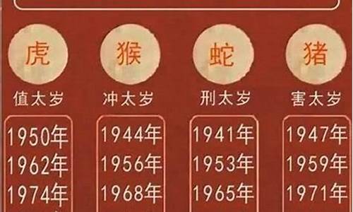 哪个年份是属蛇的-哪个年份是属蛇的人