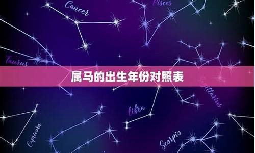 2020年属马的是哪年出生的-2020属马的出生年份