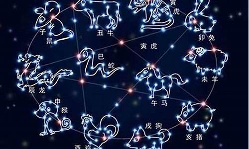 十二星座的特点有哪些-十二星座的特点是什么含义