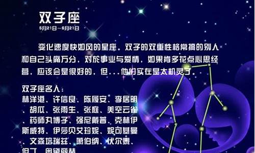 双子座和什么星座是最佳闺蜜-双子座和什么星座最配做闺蜜女孩