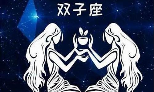 双子座的女生适合做什么工作?-双子座女适合什么职业