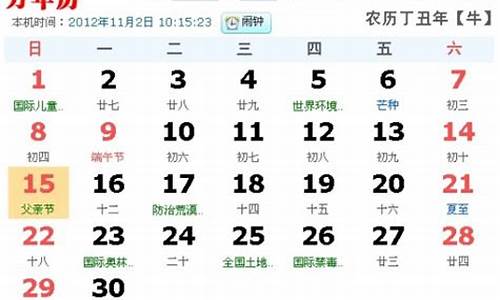 阴历5月初5是什么星座-阴历5月初五什么星座