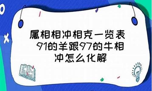 属牛不合生肖-属牛不合属相