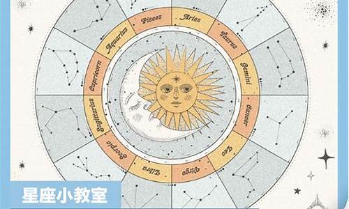 太阳 月亮 上升星座怎么算-太阳 月亮 上升星座分别代表什么