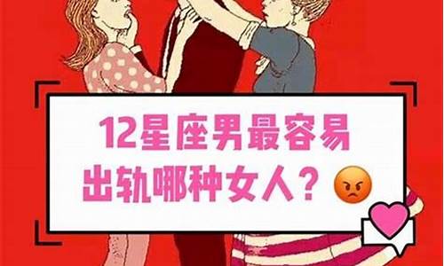 什么星座对老婆好 对外人凶-对老婆特别好的星座男