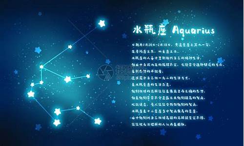 水瓶座之后是什么星座-水瓶座的后一个星座是什么星座