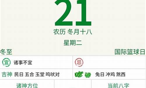 每日属相运势查询2023年份吉凶-属相 2023