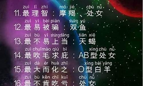 丈夫最有钱的星座女-丈夫最有钱的星座女,不上班却有钱的星座女