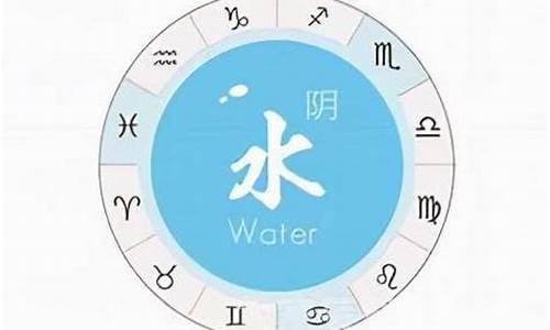 水象星座的女人的特点-水象星座的女人的特点和性格